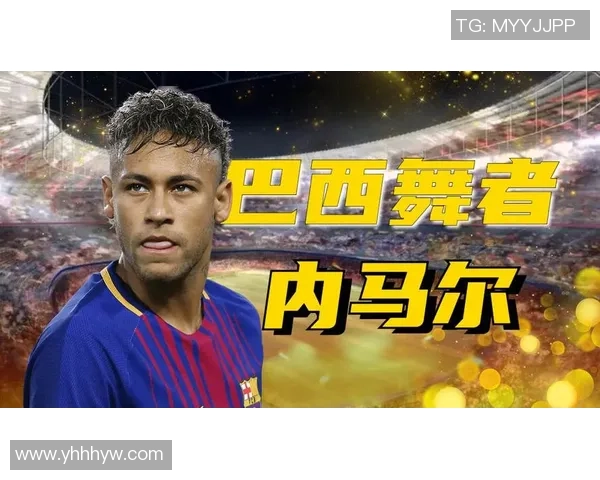 足球巨星背后的传奇人生与奋斗历程揭秘：从贫民窟到世界舞台的崛起